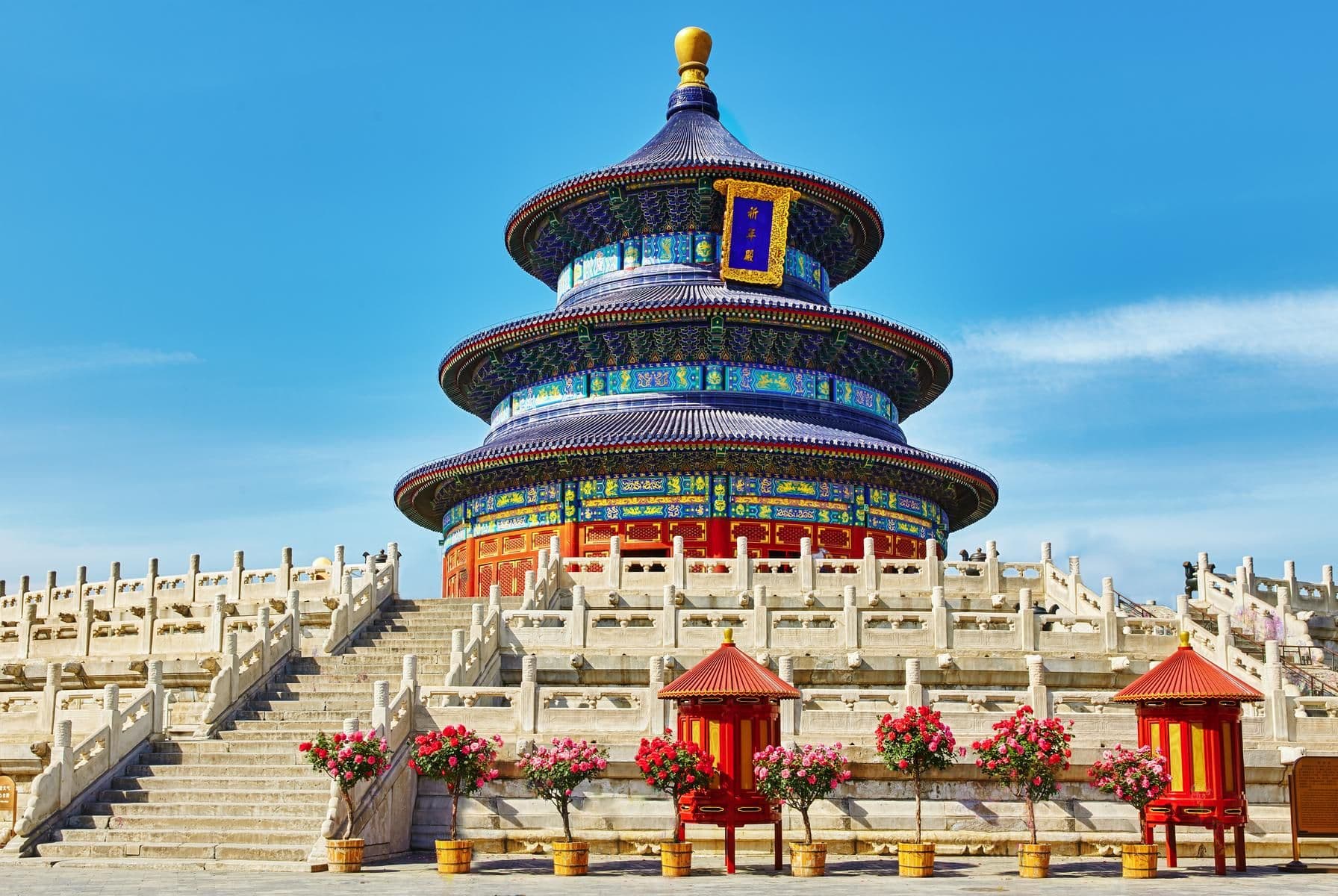 Trung Quốc - Bắc Kinh (Vạn Lý Trường Thành - Tử Cấm Thành - Công Viên Thiên Đàn - Trường Lăng - Thiên An Môn - Di Hòa Viên - Phố Tiền Môn)